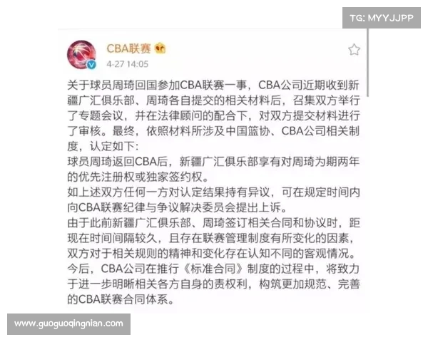 2023版NBA劳资协议要点 2023版NBA劳资协议要点